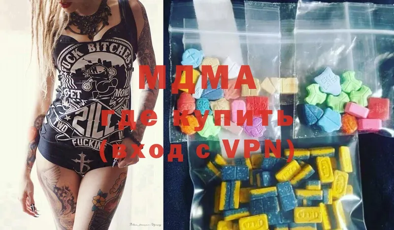 блэк спрут ССЫЛКА  даркнет сайт  Сокол  МДМА Molly 